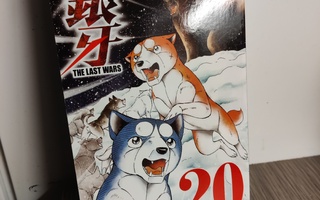 Weed: The last wars 20 manga!