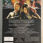 MILLENNIUM-trilogia (3DVD) Michael Nyqvist & Noomi Rapace - pikkukuva 3