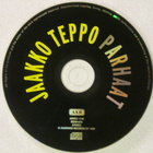 Jaakko Teppo • Parhaat • 20 Suosikkisävelmää CD - pikkukuva 3