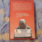 [VHS] TYMPEE HUTTUNEN 1988 - pikkukuva 2