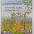 Terttu Ollikka : Muuttolinnut saapuvat - pikkukuva 2