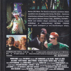 Batman forever (VHS K12) - pikkukuva 2