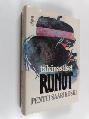 Pentti Saarikoski : Tähänastiset runot