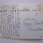 VANHA Postikortti Helsinki Rautatie Asema 1930-l - pikkukuva 2