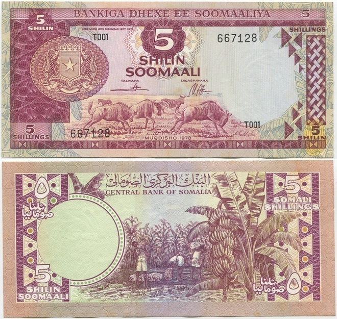 Somalia 5 Shillings 1978 (P-20A) UNC harvinaisempi