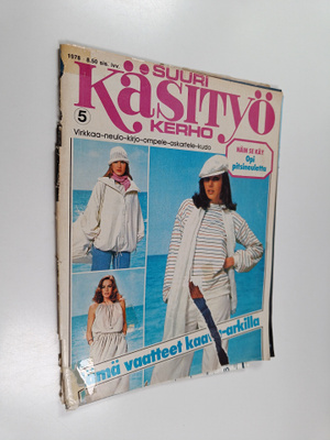 Suuri käsityö 5/1978