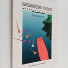 Kansanmusiikin tutkimus : metodologian opas - pikkukuva 1