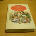 L.M. Montgomery: Anna ystävämme - pikkukuva 1
