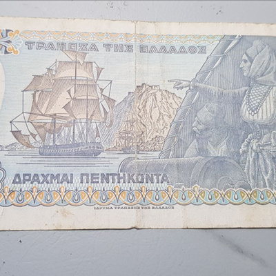 50 rakmaa kreikka 1978 kl 4