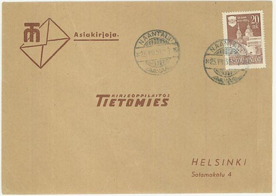 1951 Kajaani asiakirjoja -lähetys