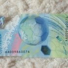 100 ruplaa 2018 (Jalkapallon MM-kisat) – Juhlaseteli - pikkukuva 3