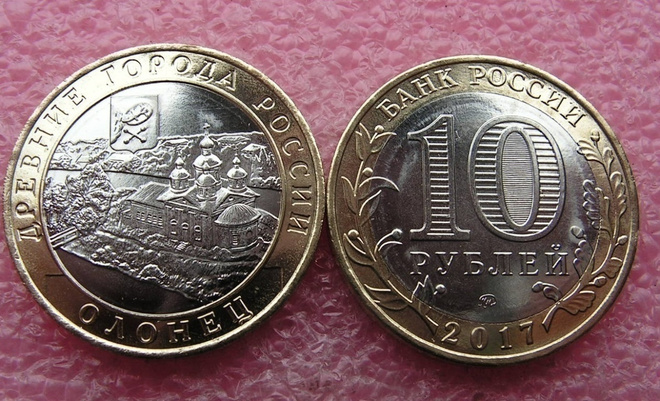 Venäjä, 10 ruplaa 2017, Olonec, Karelia, UNC