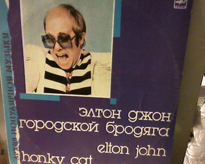 Rock, Punk, Metall  ja Elton John, LP levyt. 4 kpl.