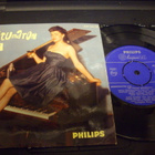 7" EP : Olli Pariola : Unohtumaton ilta  ( 1960 ) - pikkukuva 1