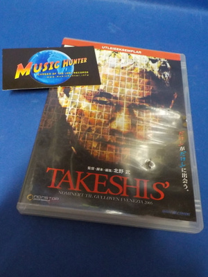 TAKESHIS' DVD (W)