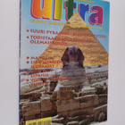 Ultra 2/2000: Rajatiedon aikakauslehti - pikkukuva 1