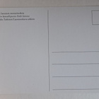 Etelä-Saimaa, Koloveden kansallispuisto, uusi kortti - pikkukuva 2