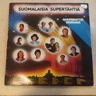 LP  Suomalaisia supertähtiä - pikkukuva 1