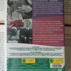 Laulava sydän & Kalle Aaltosen morsian (DVD) - pikkukuva 2