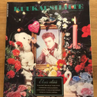 HS Kuukausiliite heinäkuu 1997 Elvis Presley - pikkukuva 1