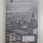 Terhi Rannela : Frau - pikkukuva 2