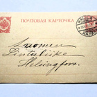 1915 Halila ehiöllä - pikkukuva 1