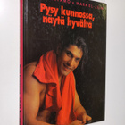 Jouni Virtamo : Pysy kunnossa, näytä hyvältä : Markin har... - pikkukuva 1
