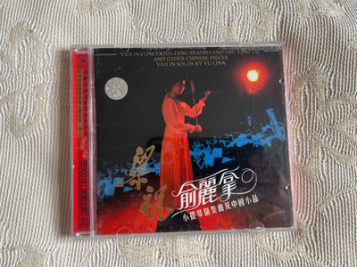 Liang Shanpo and Zhu Ying Tai: And Other Chinese Pieces (CD)
