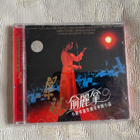 Liang Shanpo and Zhu Ying Tai: And Other Chinese Pieces (CD) - pikkukuva 1