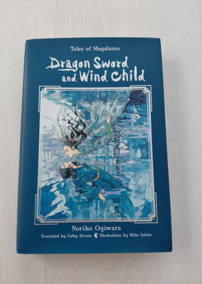Dragon Sword and Wind Child (Hardcover)