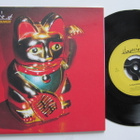 Jamie T. Calm Down Dearest . 7" sinkku. Juliste - pikkukuva 1