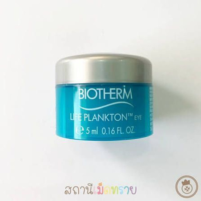 Biotherm Life Plankton eye