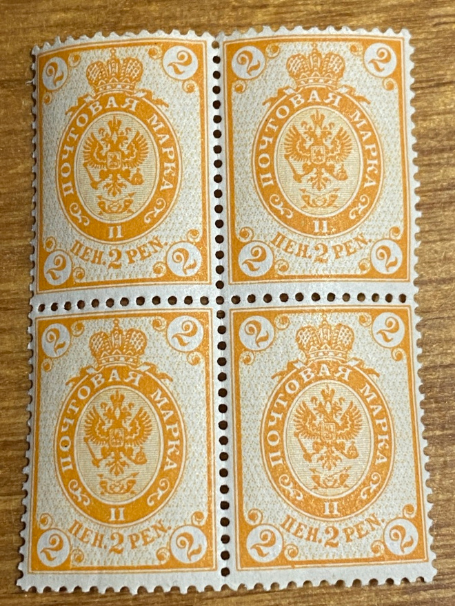 KIRJAPAINOJULKAISU 1901 2 PENNIÄ L55B NELIÖ**