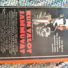 Kun valot sammuvat (Fade to Black, 1980) VHS – Harvinainen M - pikkukuva 1