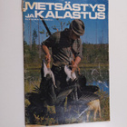 Metsästys ja kalastus 8/1973 - pikkukuva 1