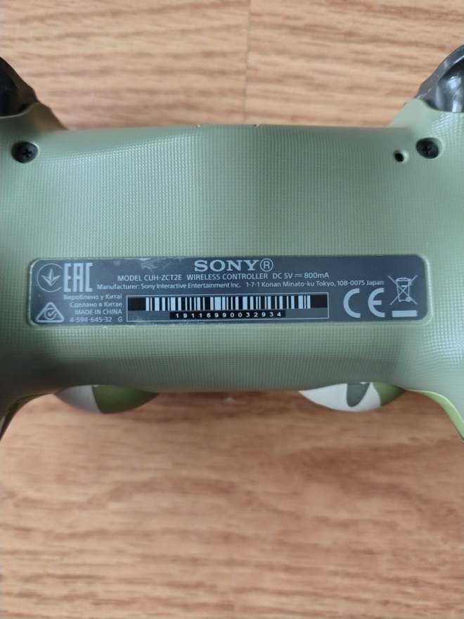 Item image