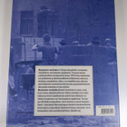 Seppo (toim.) Zetterberg : Muutosten vuosisata 7 : 1961-1973 - pikkukuva 2