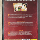 Kourallinen tomua / Emma / Jane Eyre (3DVD) - pikkukuva 2