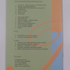 Tahaton lapsettomuus - pikkukuva 2