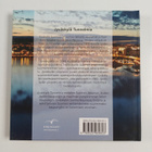 Jussi Salomaa : Jyväskylä : tunnelmia - pikkukuva 2