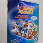 Augusto Macchetto : Magic English : koululaisen matkasana... - pikkukuva 1