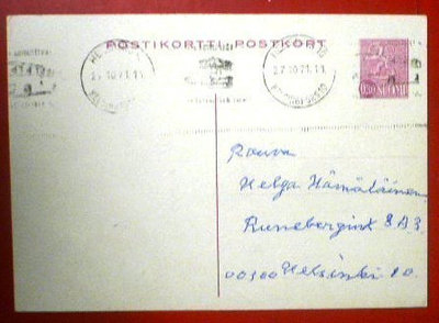 Postilähetys - Ehiö Helsinki 1971 0.30
