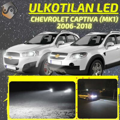 CAPTIVA (MK1) 2006-2018 Ulkoiset LED -valot