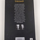 Saska Saarikoski ym. : Trump - Mies kuin Amerikka - pikkukuva 2