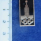 Olympiakisat Moskova 1980 . Olympiatunnus - pikkukuva 3