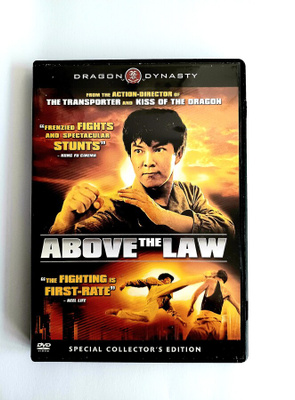 Above the Law (1986) Yuen Biao, Cynthia Rothrock