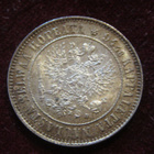 1 markka 1915 - pikkukuva 2