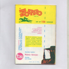 EL ZORRO n:o 158/ n:o 4 1972 TYTTÖ KUIN TIIKERILILJA. - pikkukuva 5