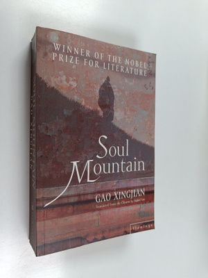 Xingjian Gao : Soul Mountain