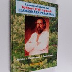 Kalle Achte ym. : Luontaishoidon isä tohtori E.W Lybeck, ... - pikkukuva 1